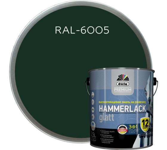 Эмаль на Ржавчину 3-в-1 Dufa Premium Hammerlack 2л RAL 6005 Зеленый Мох Гладкая / Дюфа Премиум Хаммерлак.