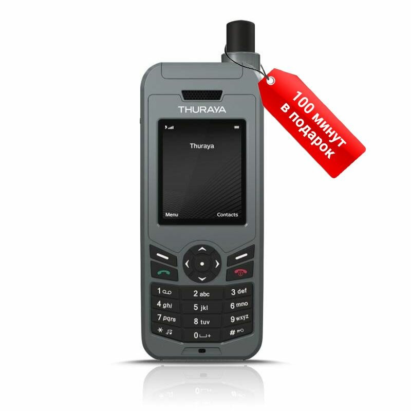 Спутниковый телефон Thuraya XT-Lite+100 минут на год (пакет минут для РФ)