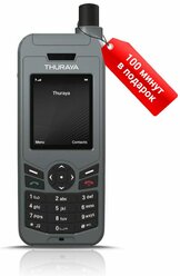 Спутниковый телефон Thuraya XT-Lite+100 минут на год (пакет минут для РФ)