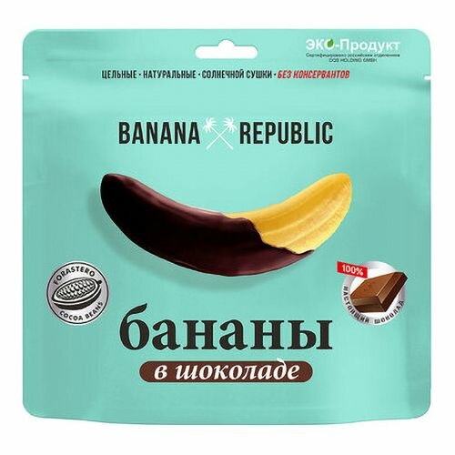 Конфеты Banana Republic Бананы в шоколаде 180 г