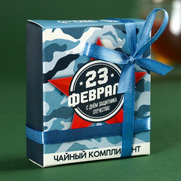 Чай в пакетиках «23 февраля», 9 г (5 шт. х 1,8 г). - фотография № 3