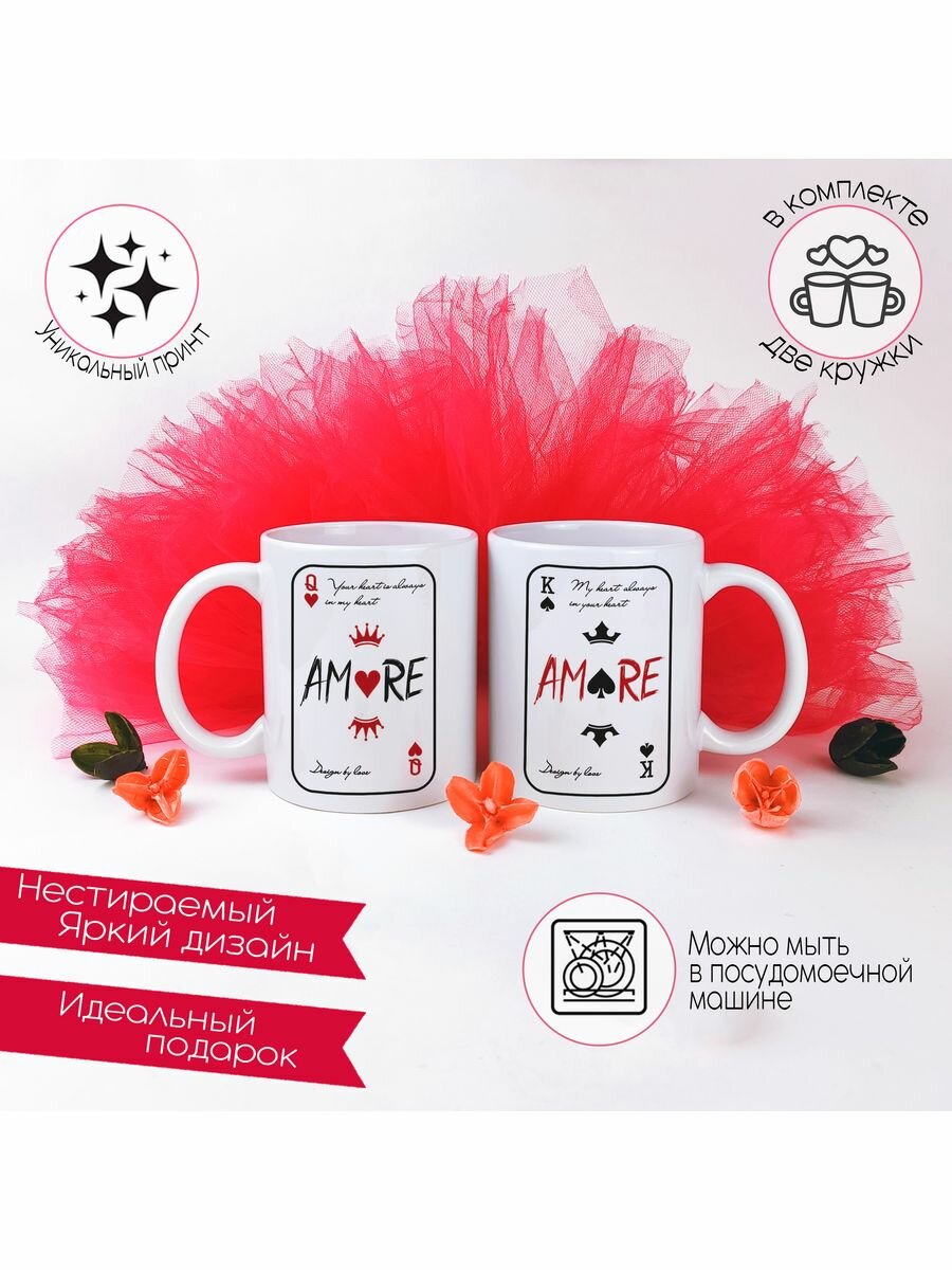 фото Парные кружки для влюбленных