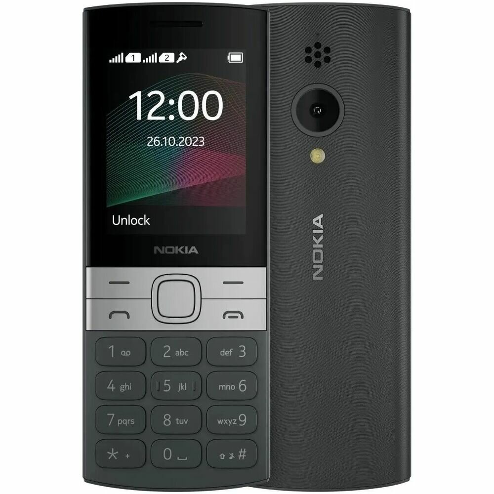 Телефон Nokia 150 (2023)