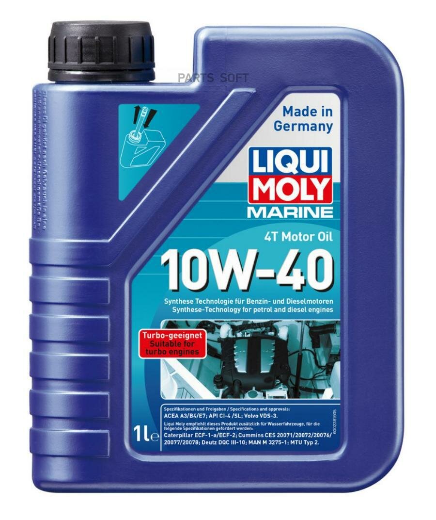 Синтетическое моторное масло LIQUI MOLY Marine Motoroil 4T 10W-40