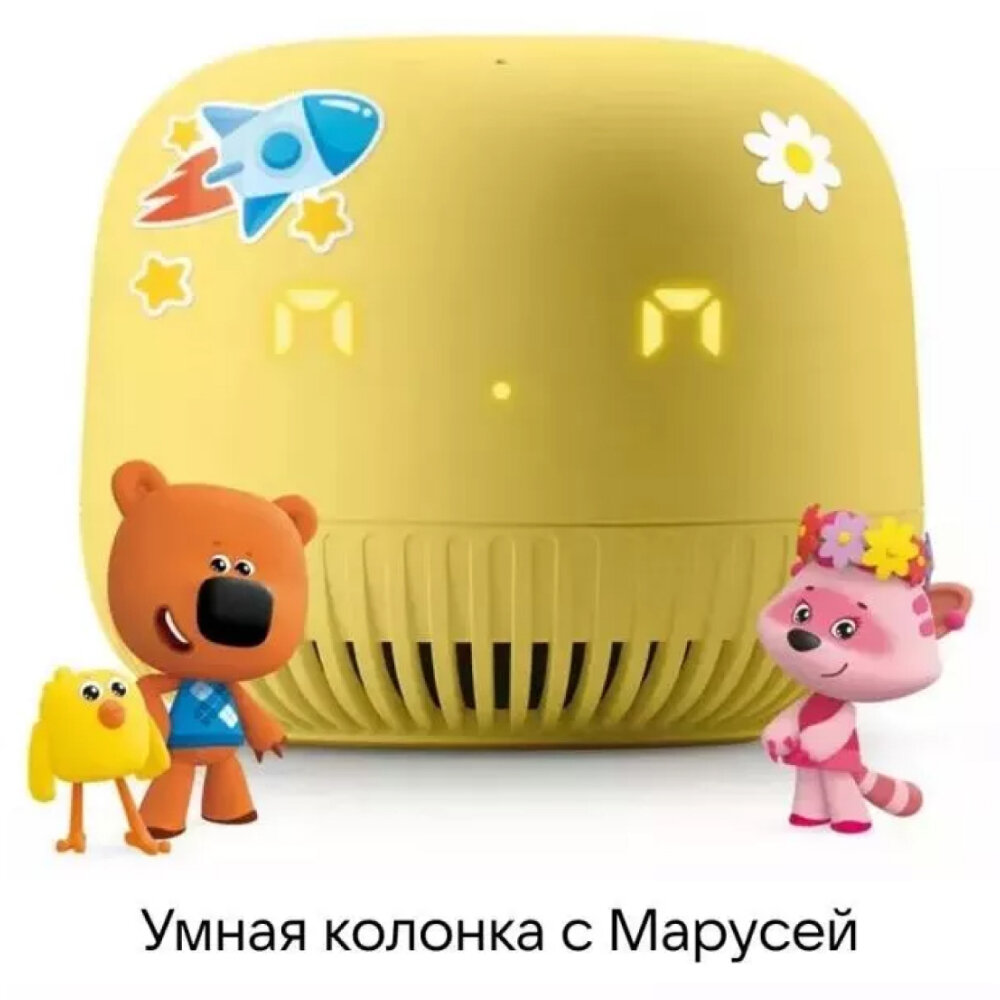 Умная колонка маруся мини станция капсула вк нео
