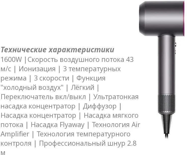 Фен для волос Xiaomi SenCiciMen Hair Dryer HD15, фиолетовый - фотография № 9