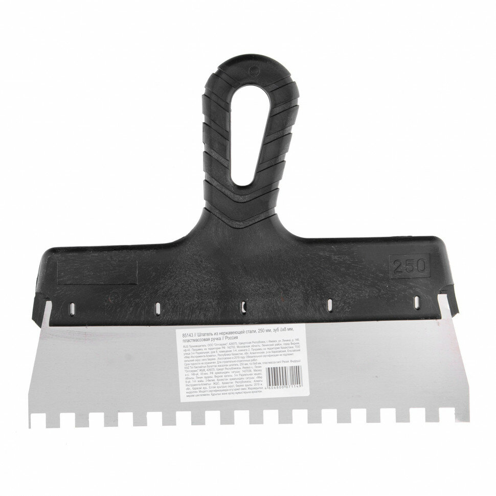 фото Шпатель из нержавеющей стали, 250 мм, зуб 8 х 8 мм, пластмассовая ручка Sparta