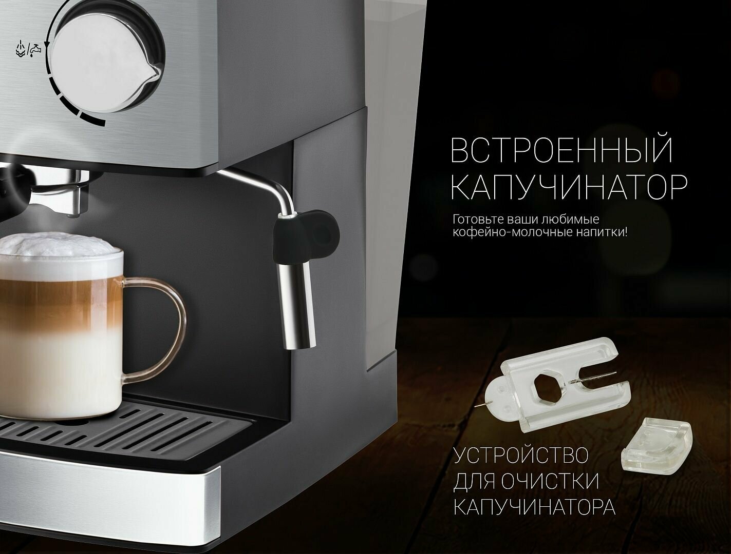 Кофеварка рожковая Polaris PCM 1528AE Adore Crema серебристый - фотография № 4