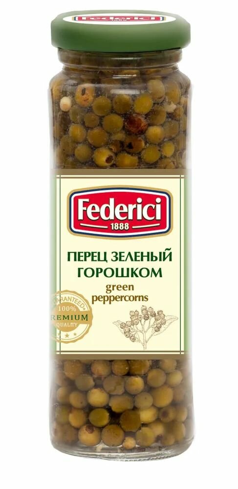 Перец зеленый горошком Federici консервированный, 110г