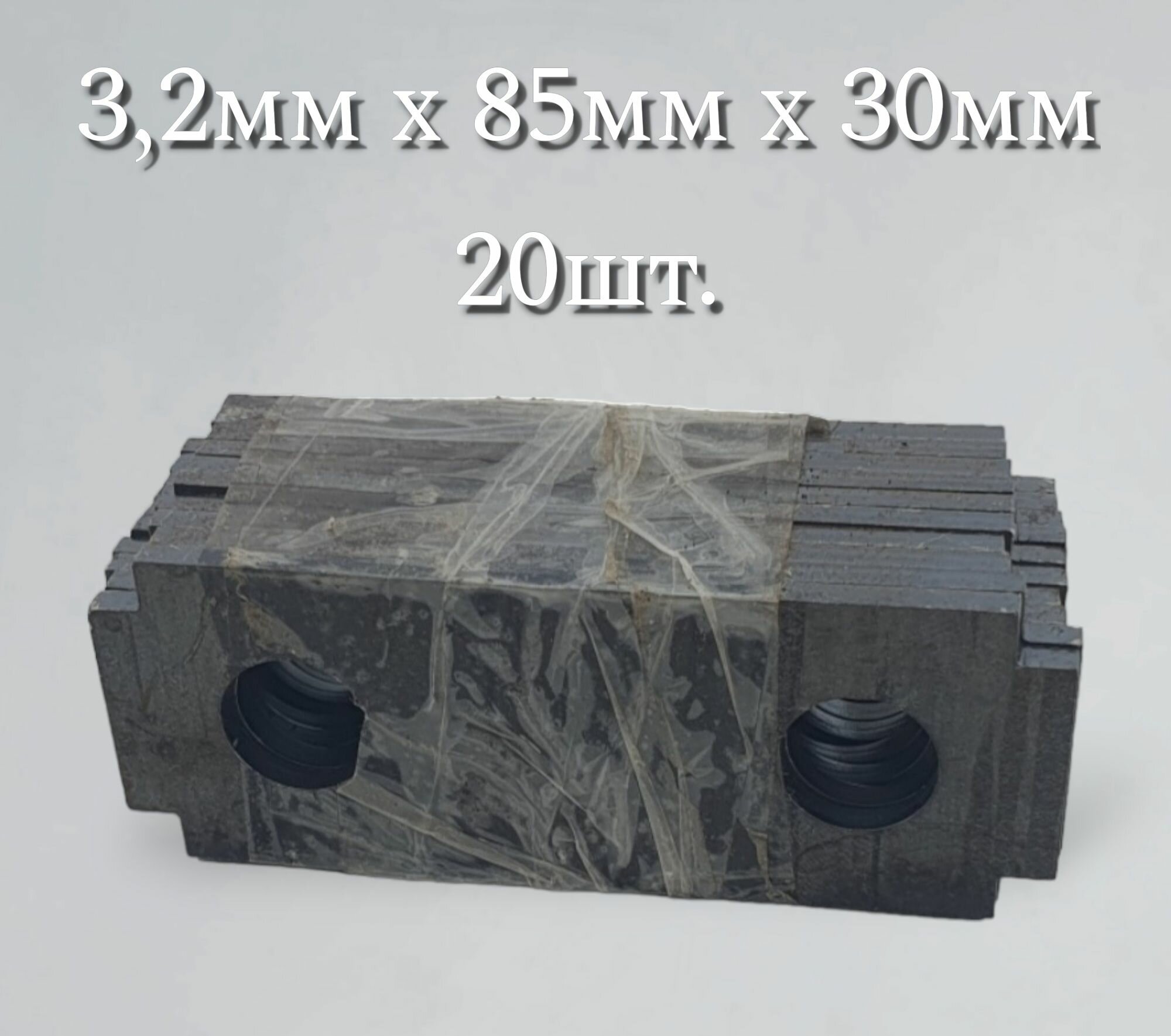 фото Ножи для зернодробилки (3,2мм х 85мм х 30мм) д13,5мм