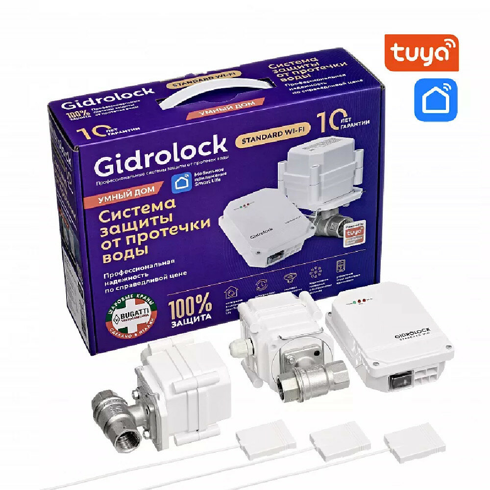 Комплект Gidrolock STANDARD Wi-Fi BUGATTI 1/2