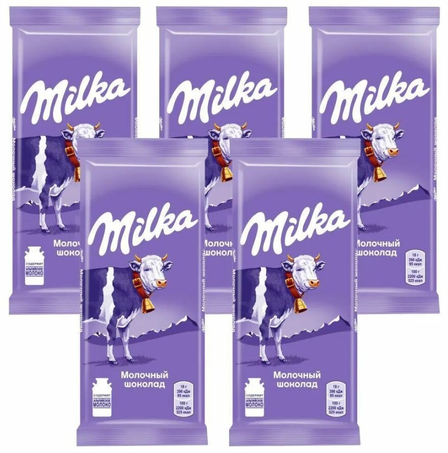 MILKA Молочный шоколад, Классический, 5шт.*85гр.