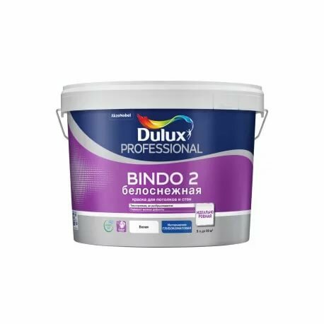 Краска Dulux Bindo 2 для стен и потолков 9 л
