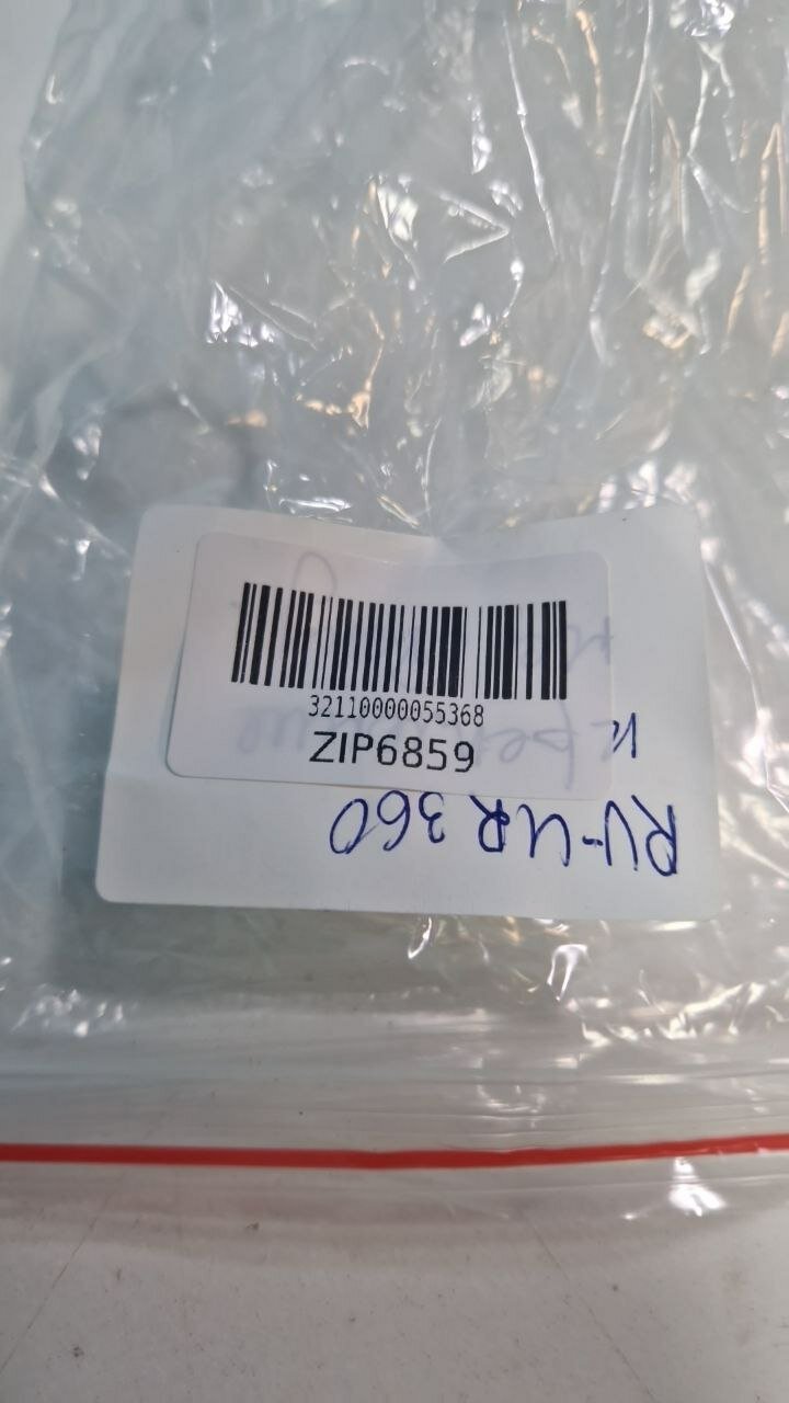 фото Крепление на стену для пылесоса REDMOND RV-UR360 с разбора