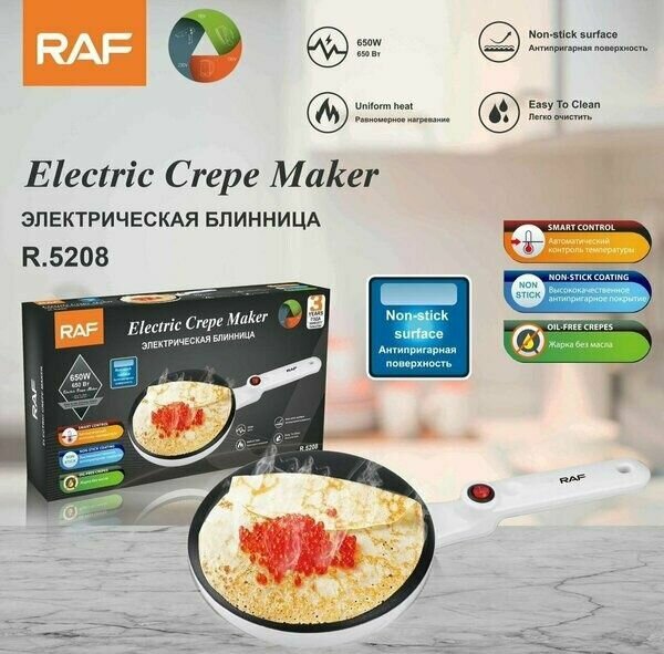 фото Электрическая блинница с антипригарным покрытием, 650Вт