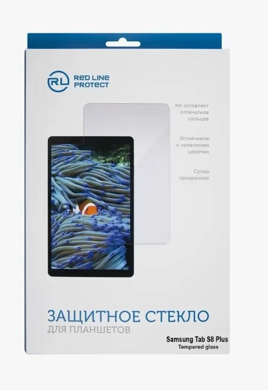 Стекло защитное Red Line Samsung Tab S8 Plus tempered glass УТ000029746 - фото №1