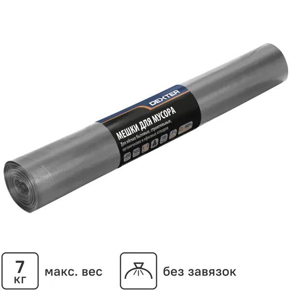 фото Мешки для мусора Dexter 15 мкм 120 л цвет серый 20 шт