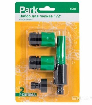 Система полива (PARK HL056 набор для полива 1/2" 4 пр. (330103))