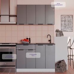 Прямой кухонный гарнитур Фаворит МДФ 1.2 м, Антрацит(серый).