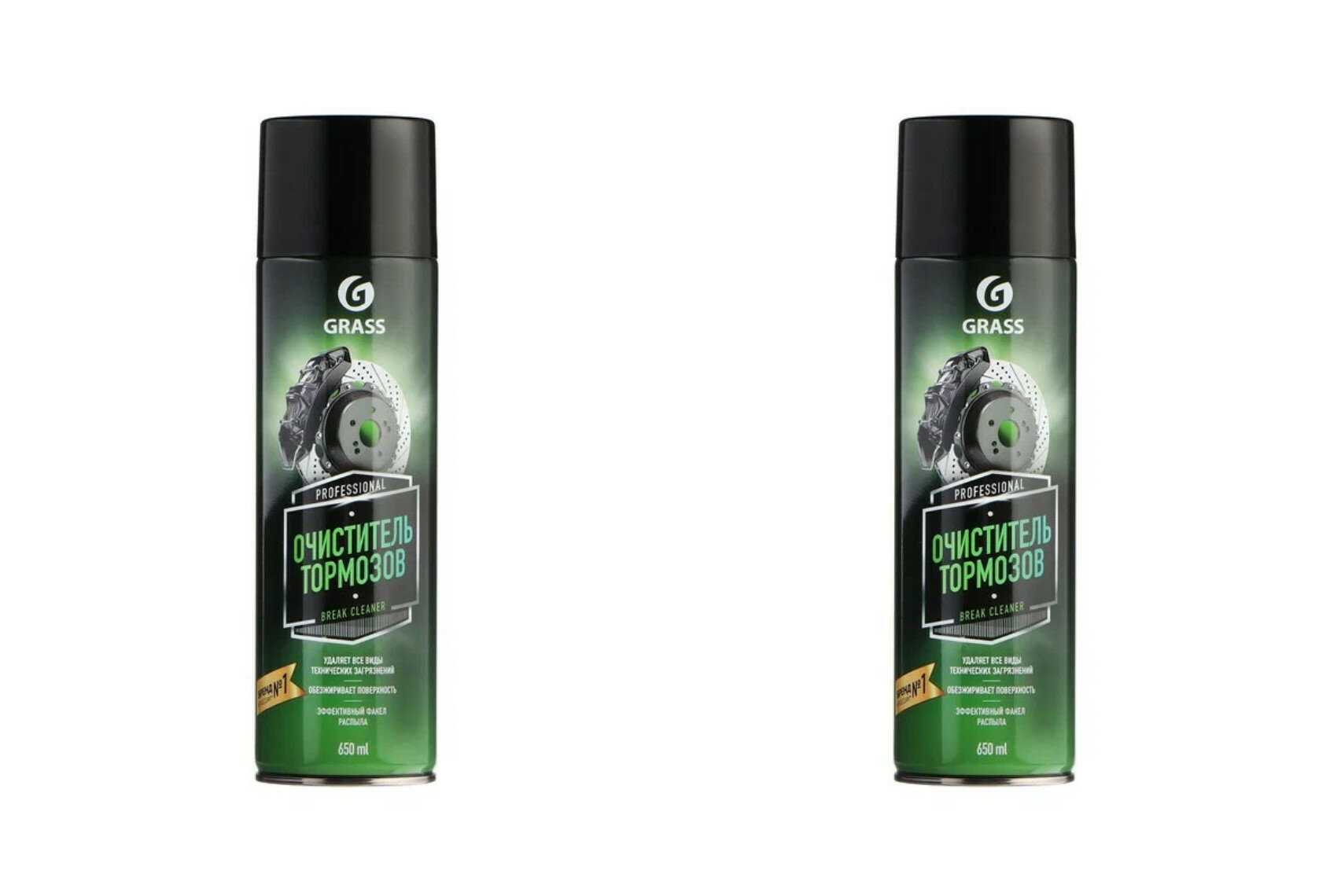 Очиститель тормозов Grass Brake cleaner 650 мл аэрозоль 2 шт.