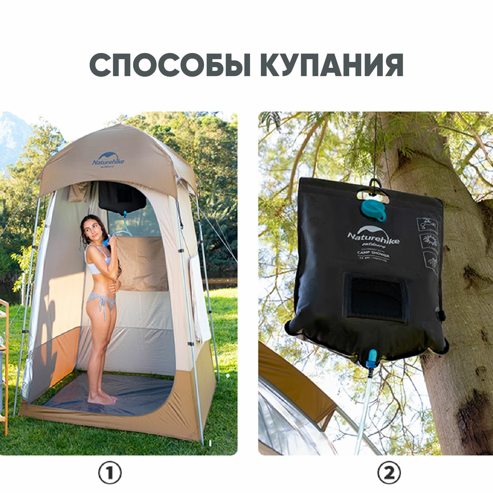 Душ переносной Naturehike NH21SJ032 ПВХ 20 л black - фотография № 6