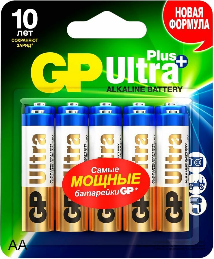 Батарейки алкалиновые GP Ultra Plus 15А АA - 10 шт (4891199222054)
