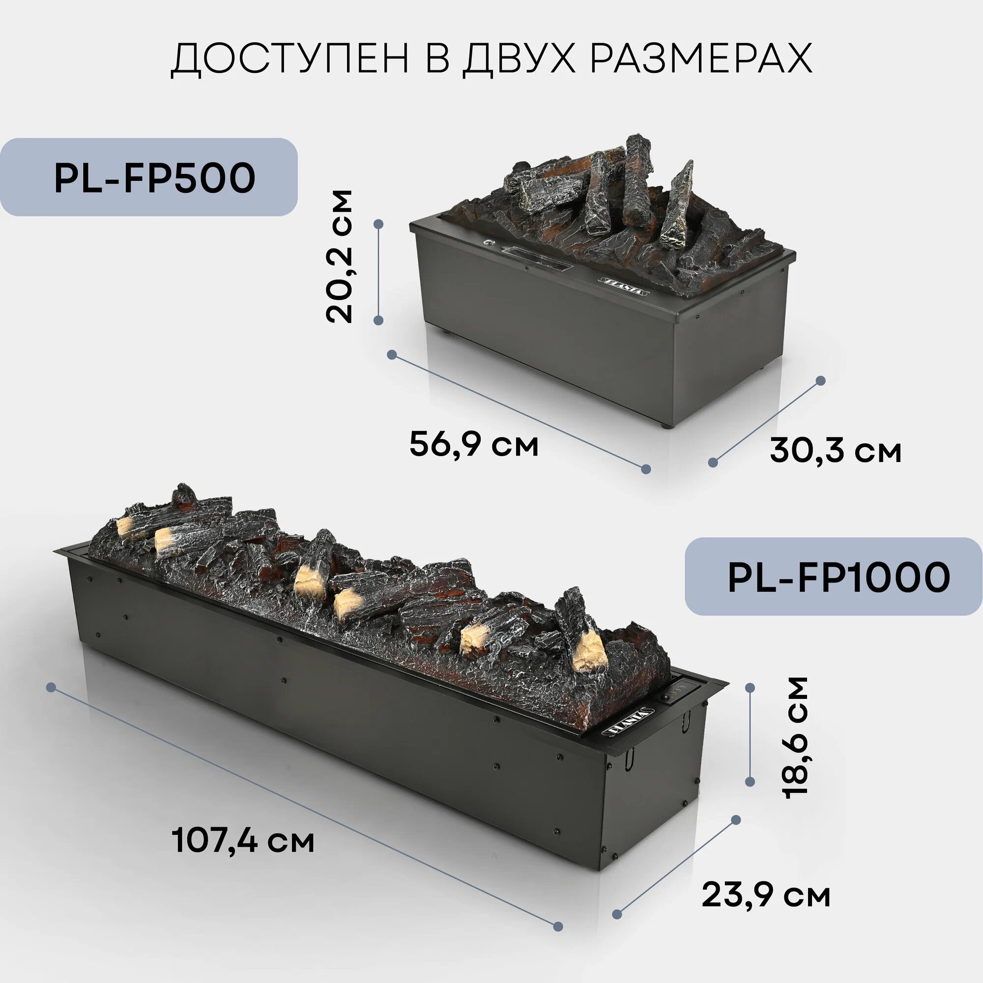 PLANTA Электрокамин паровой (3D камин) PL-FP500, имитация дров - фотография № 2