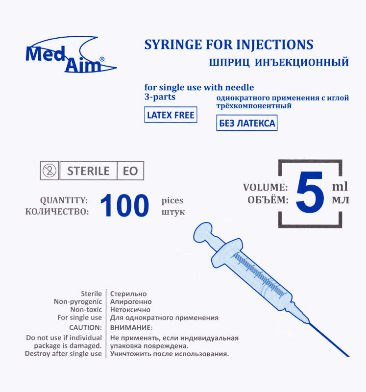 Шприц 3 мл. 100 шт/уп. (игла 063 х 32 мм) крепление луер-слип (luer-slip)