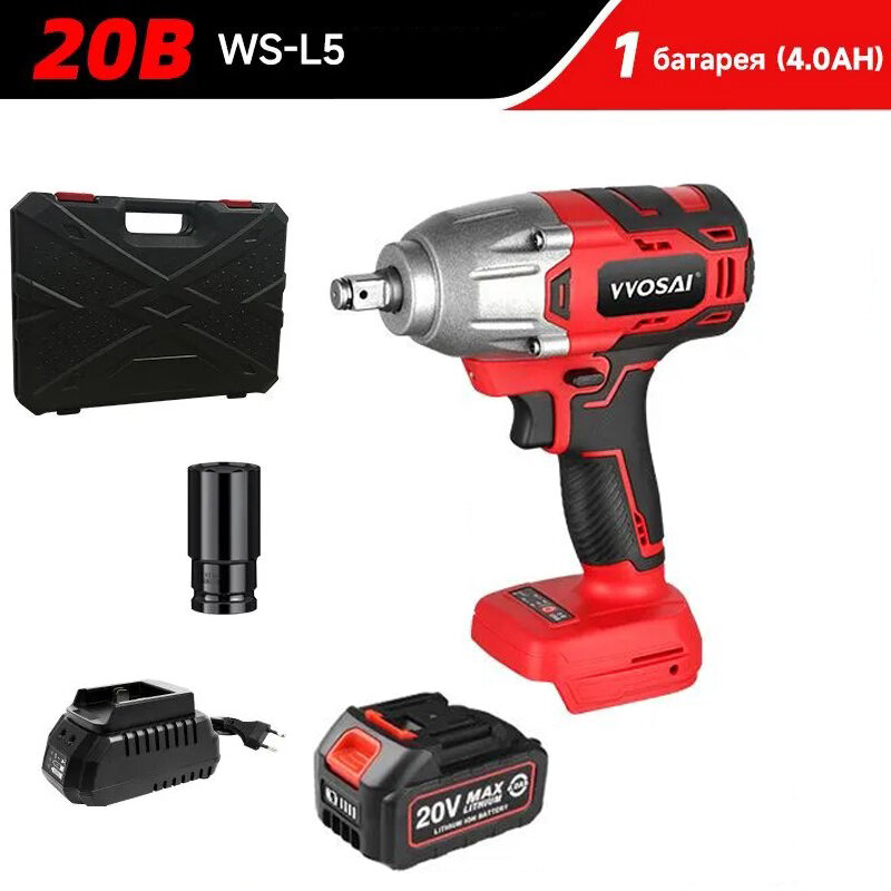 фото Гайковерт аккумуляторный с кейсом WOSAI WS-L5 600 Н*м, 20V, 4.0AH 1 аккумулятор