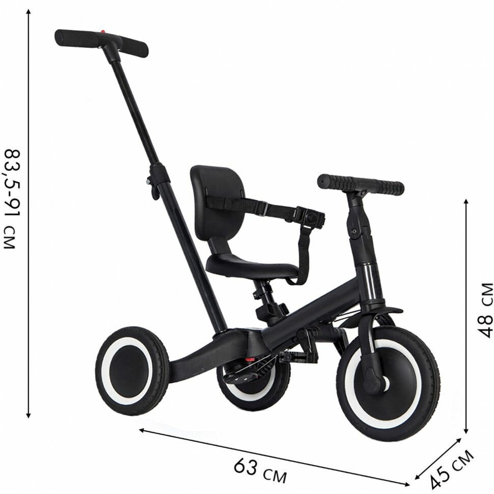 Детский беговел-велосипед 4в1 с родительской ручкой, черный - TR007-BLACK