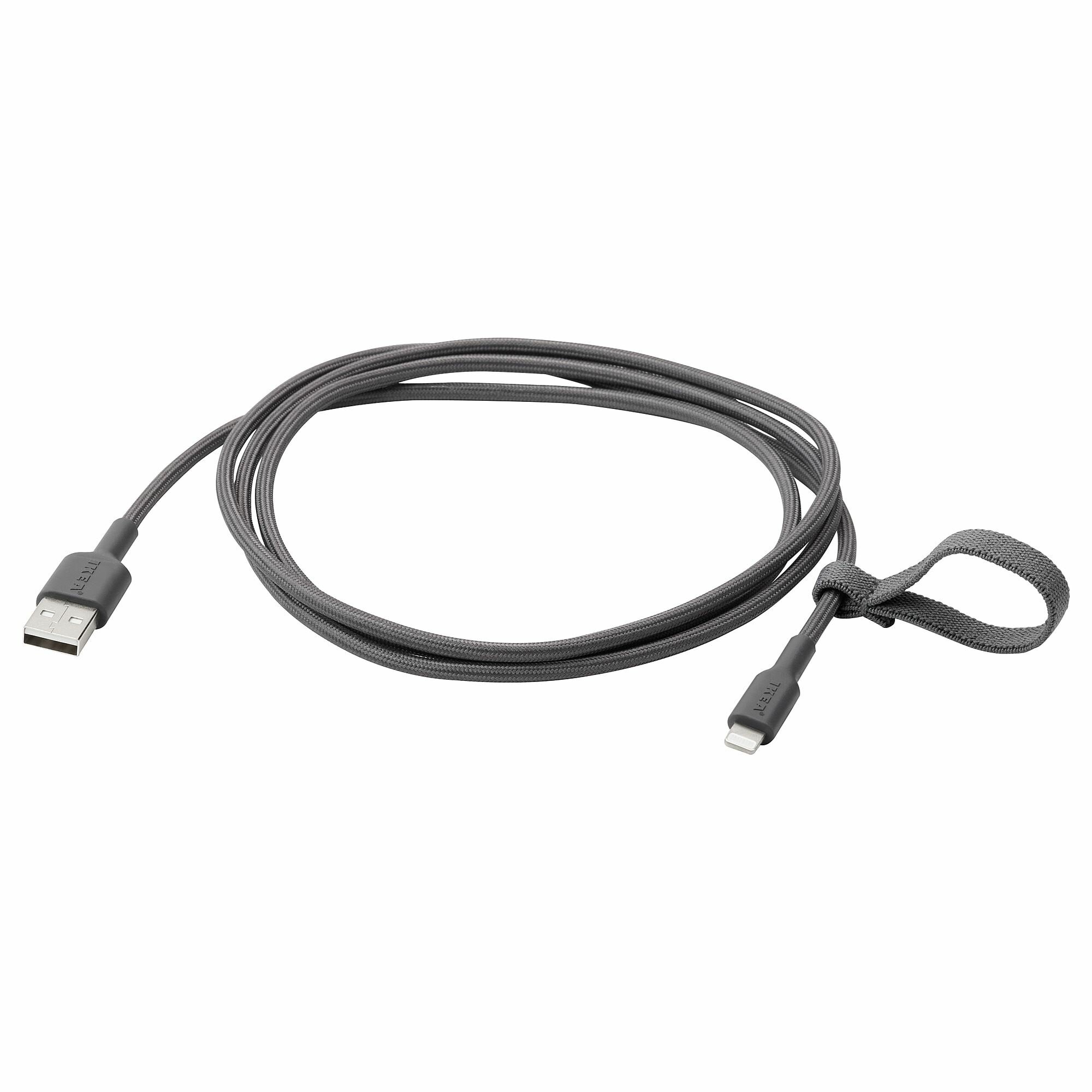 Икея / IKEA LILLHULT, LILLHULT, Кабель Lightning-USB, темно-серый, 1,5 м