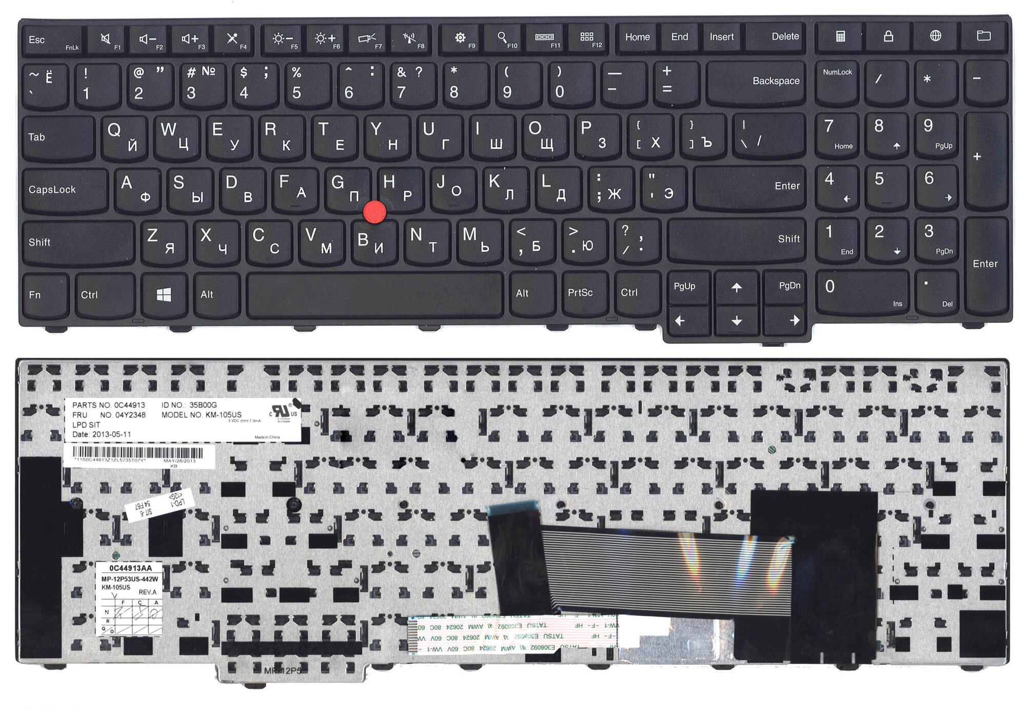 Клавиатура для ноутбука Lenovo 0C45217 черная с рамкой