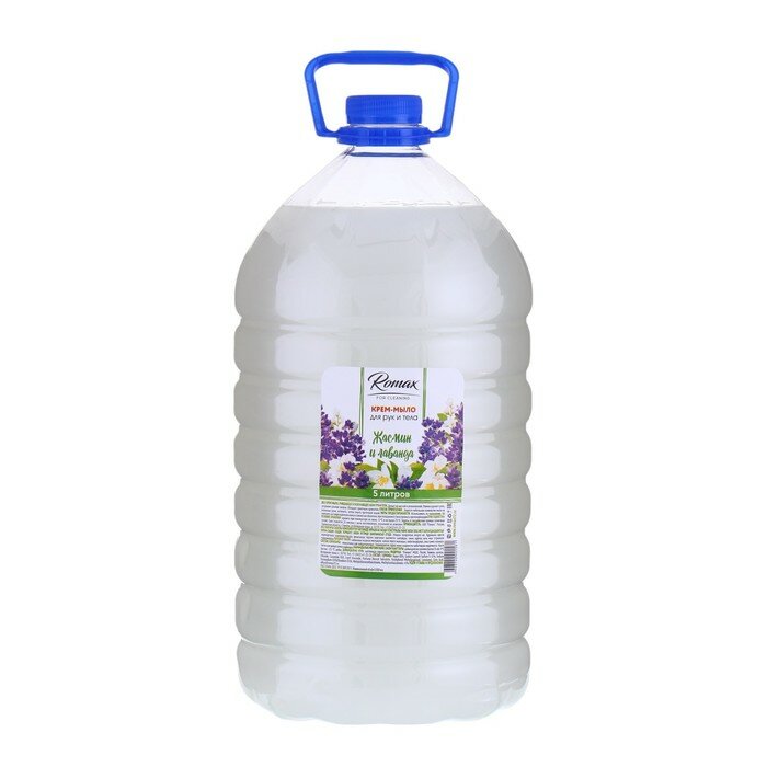 фото Крем мыло Romax «Жасмин и Лаванда», 5 л
