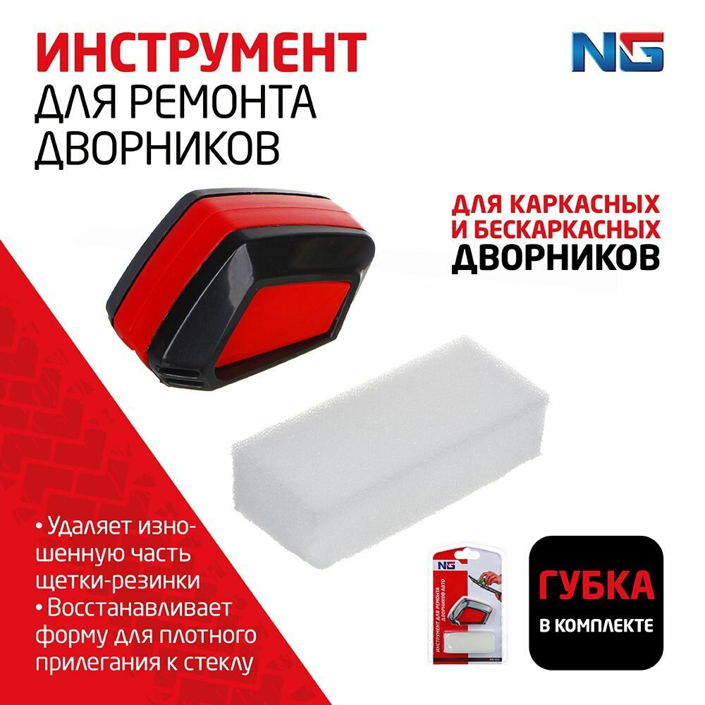 Прочие Инструменты Для Ремонта Автомобиля Купить В Интернет-Магазине В ...