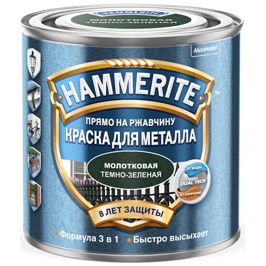 Hammerite | Хаммерайт молотковая эмаль по ржавчине серый 2.2 л