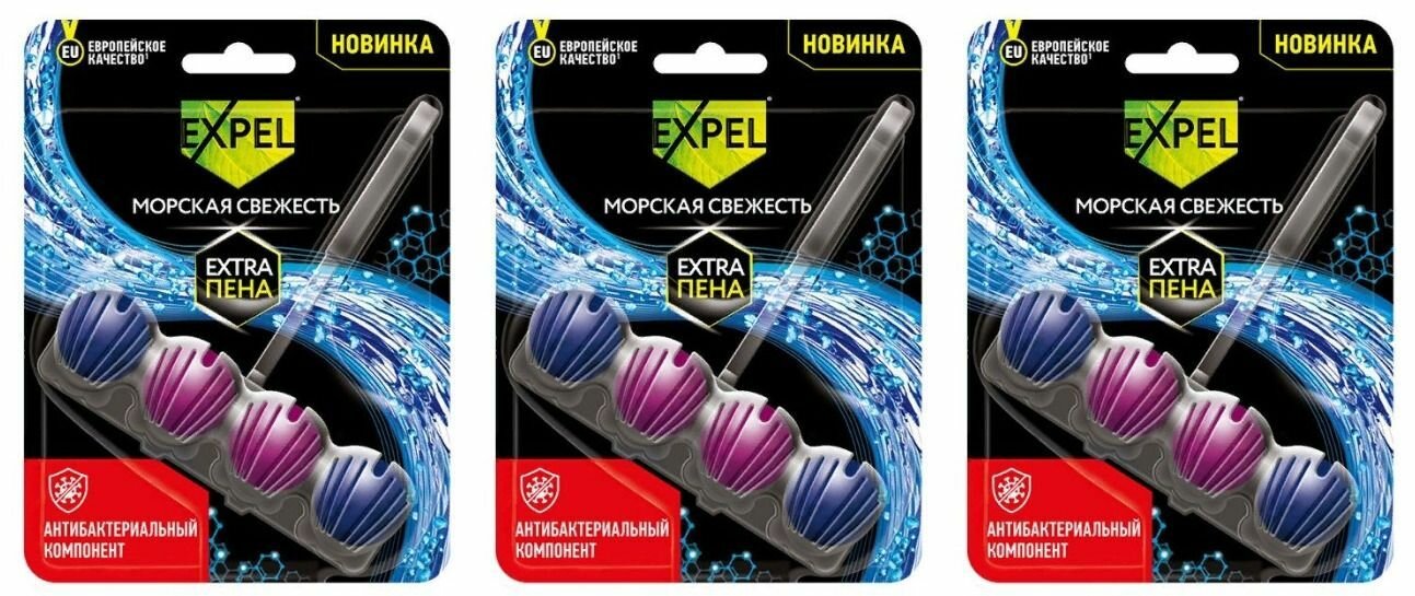 фото EXPEL Средство чистящее для унитаза Морская свежесть, 3 шт