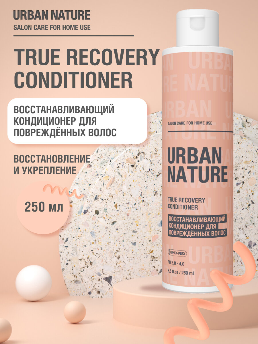 Кондиционер восстанавливающий TRUE RECOVERY