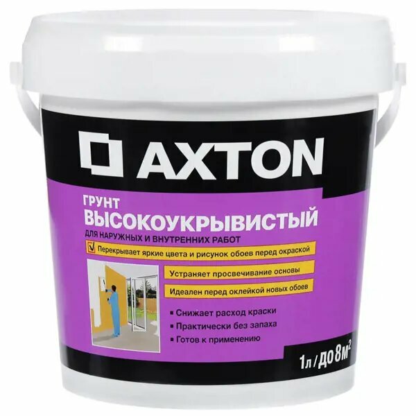 фото Грунтовка кроющая Axton 1 л