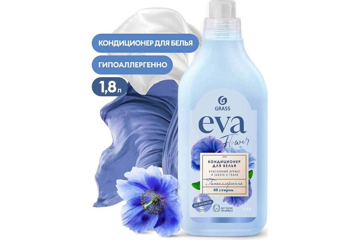 Кондиционер для белья "EVA" flower концентрированный (канистра 1,8 л) GRASS