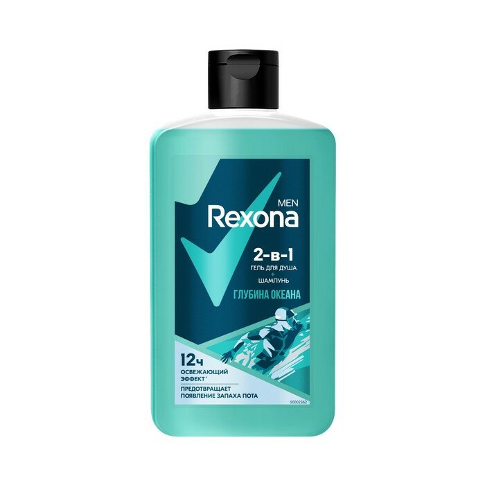 фото Гель для душа и шампунь REXONA MEN 2 в1 "Глубина океана", 490 мл