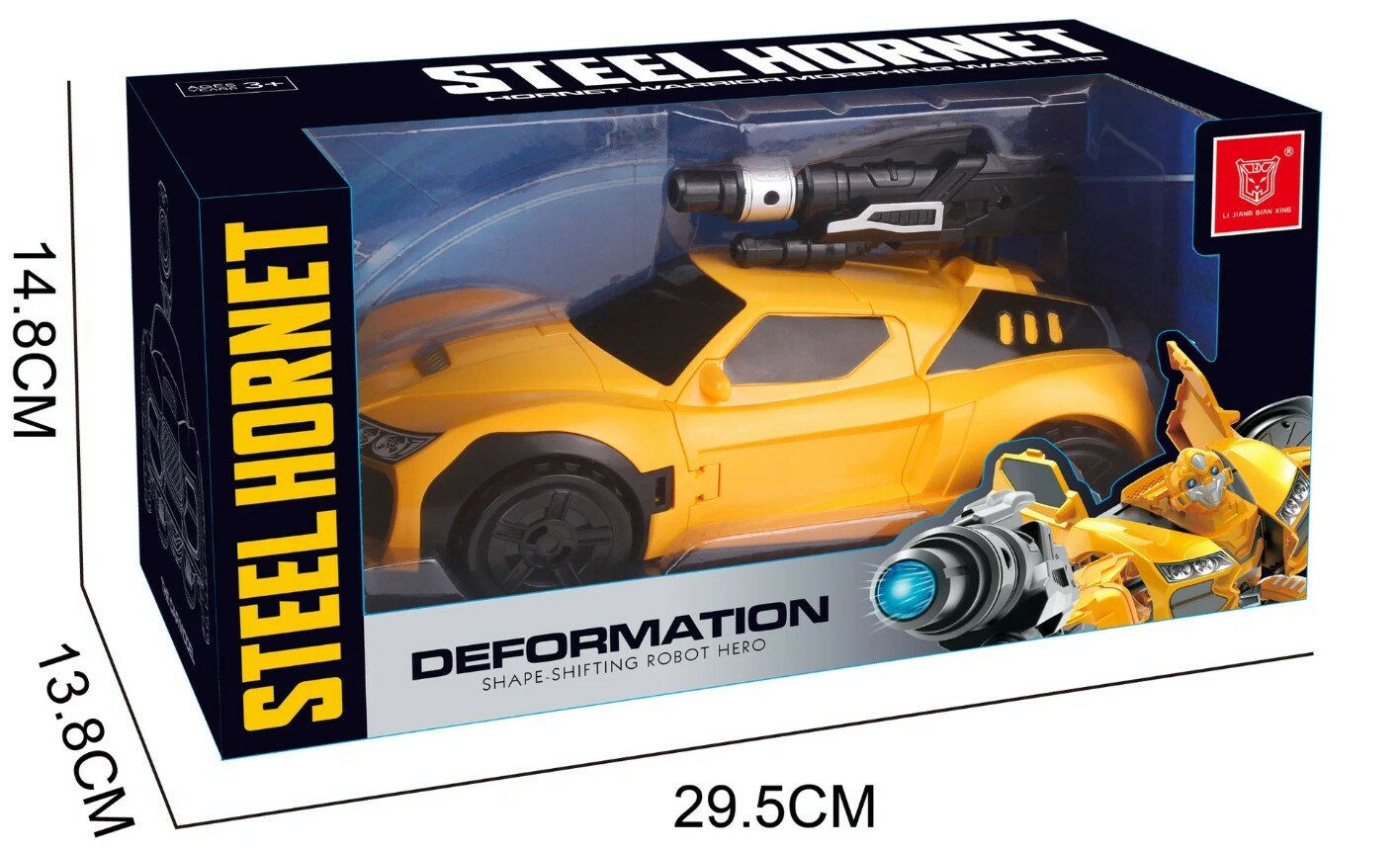фото Трансформер LI JIANG BIAN XING машинка-робот 2 в 1, желтый