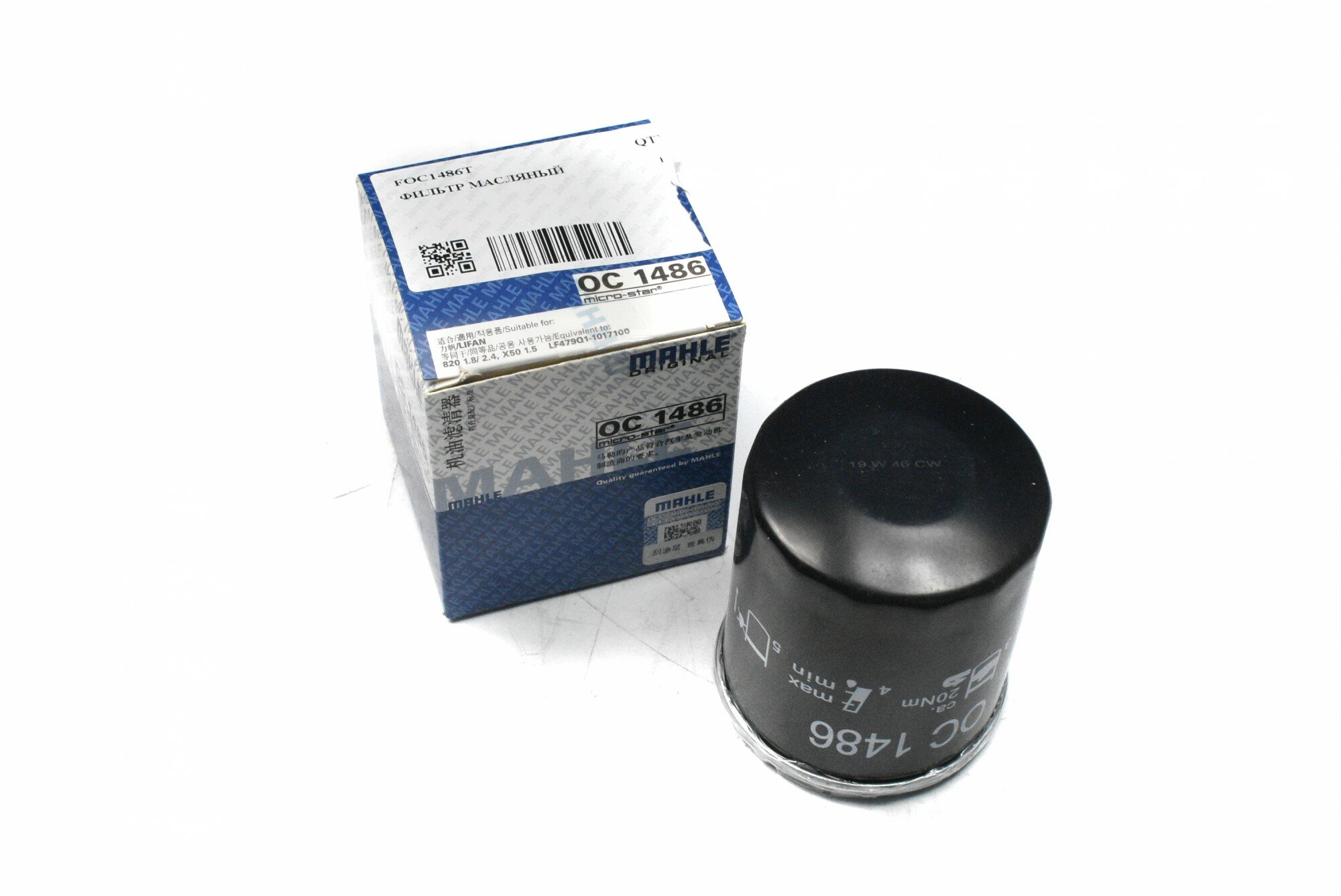 фото Фильтр масляный Lifan X60, X50, Myway, X70, Breez, Solano, Smily 1,3-1,6