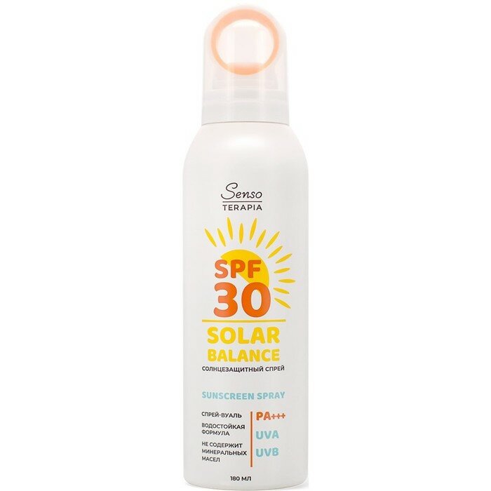 Спрей солнцезащитный SENSOTERAPIA SPF 30, 180 мл