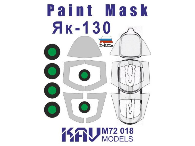 Окрасочная маска на остекление Як-130, Звезда. Масштаб 1:72