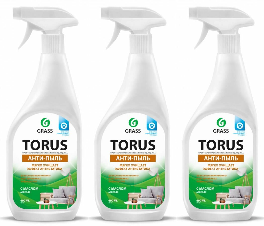 Grass Очиститель-полироль для мебели Torus Анти-пыль 600 мл 3 шт