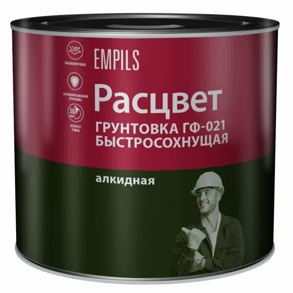 фото Грунтовка для сухих помещений Расцвет ГФ-021 2.5 кг цвет красно-коричневый