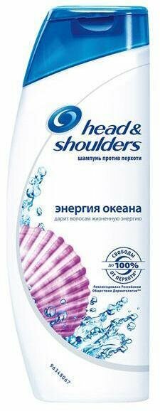 Шампунь Head&Shoulders 400мл Энергия океана