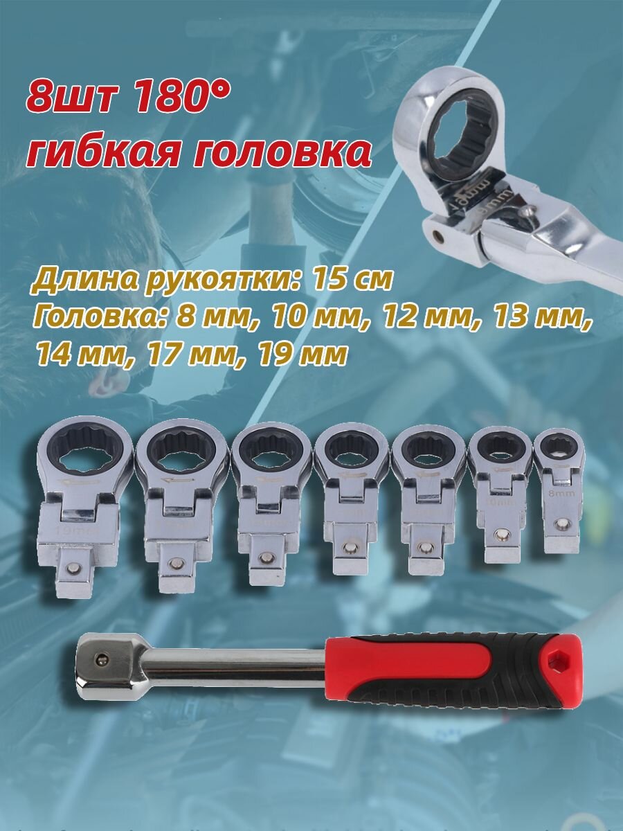 Гайковерты