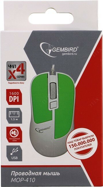 Мышь Gembird MOP-410-GRN