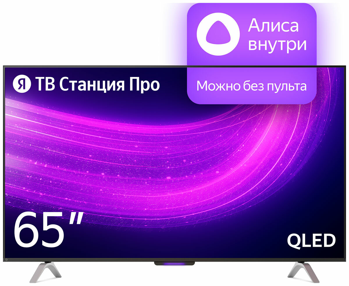 Телевизор Яндекс ТВ Станция с Алисой 65''